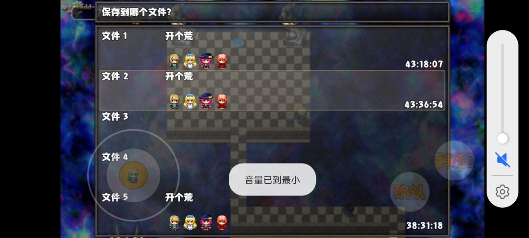 发现个好玩游戏—开个荒 1