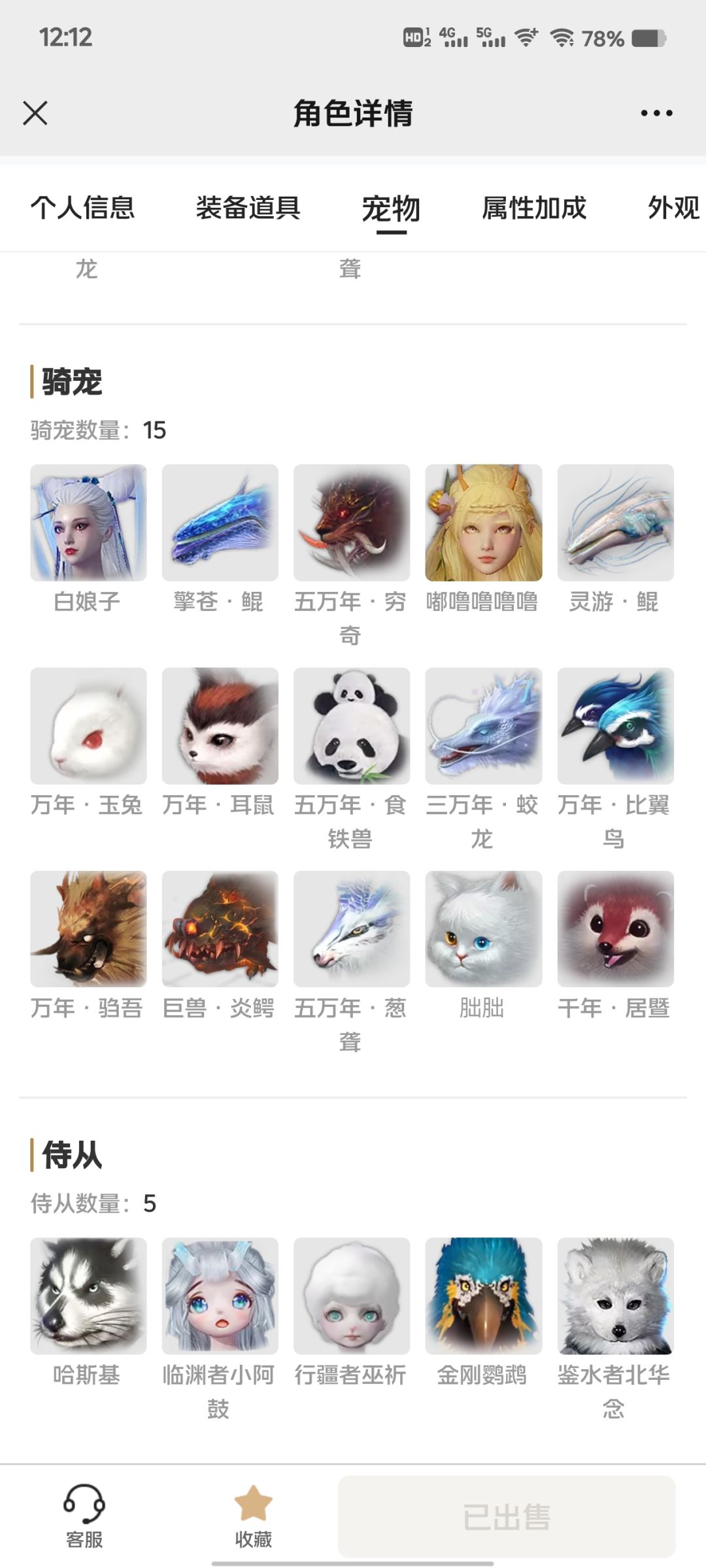 300刚买的不会玩 1