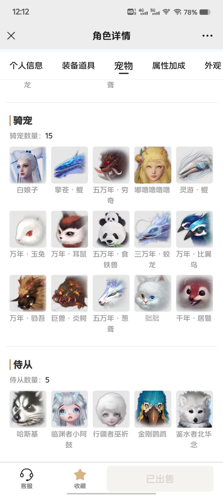 300刚买的不会玩截图