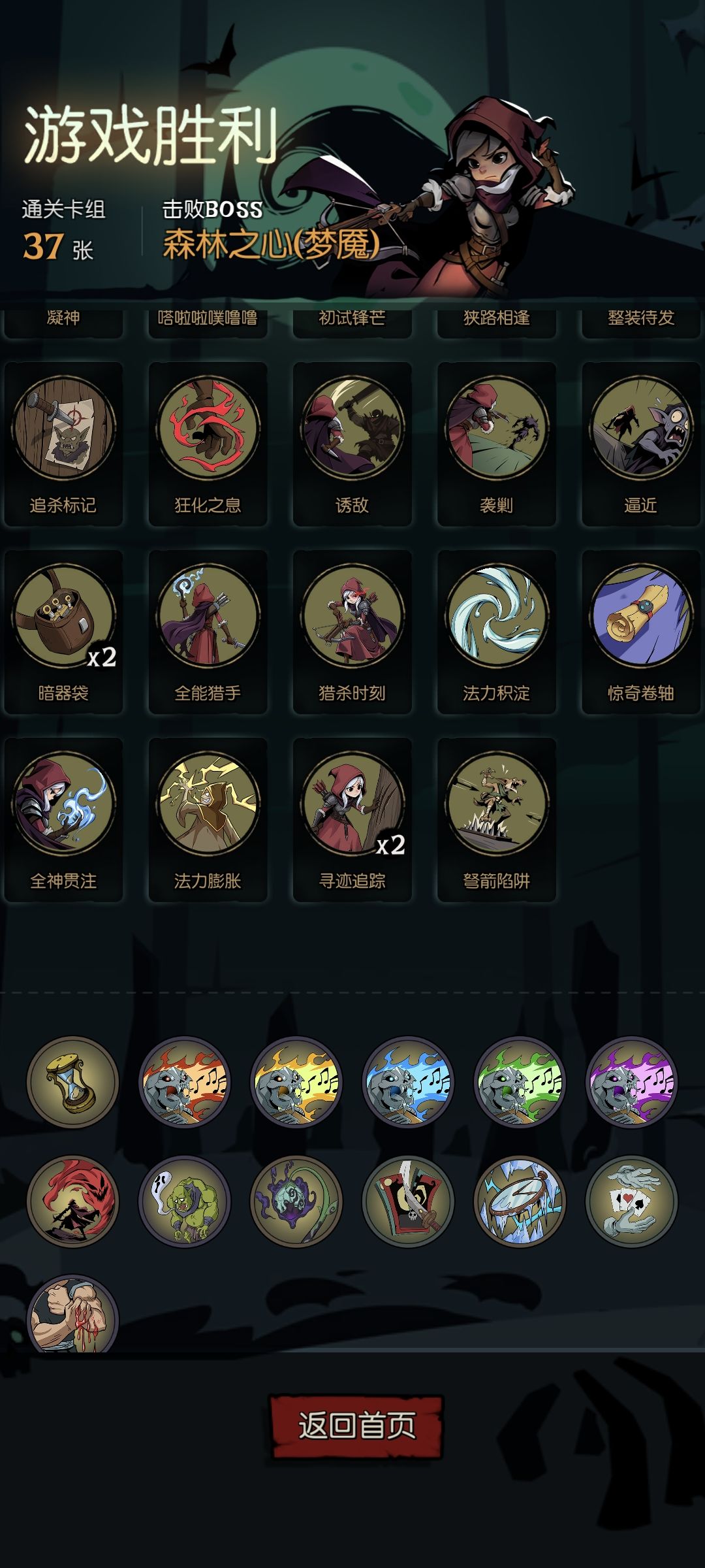 猎魔人不推荐购买 1