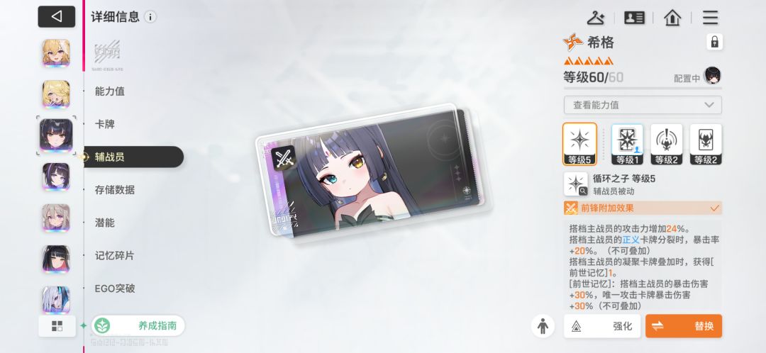 6+5了,基本算是花光了钻 2