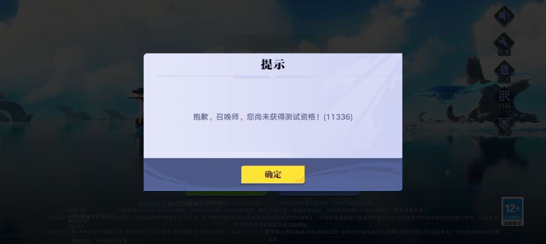 谁能告诉我这是怎么回事 2