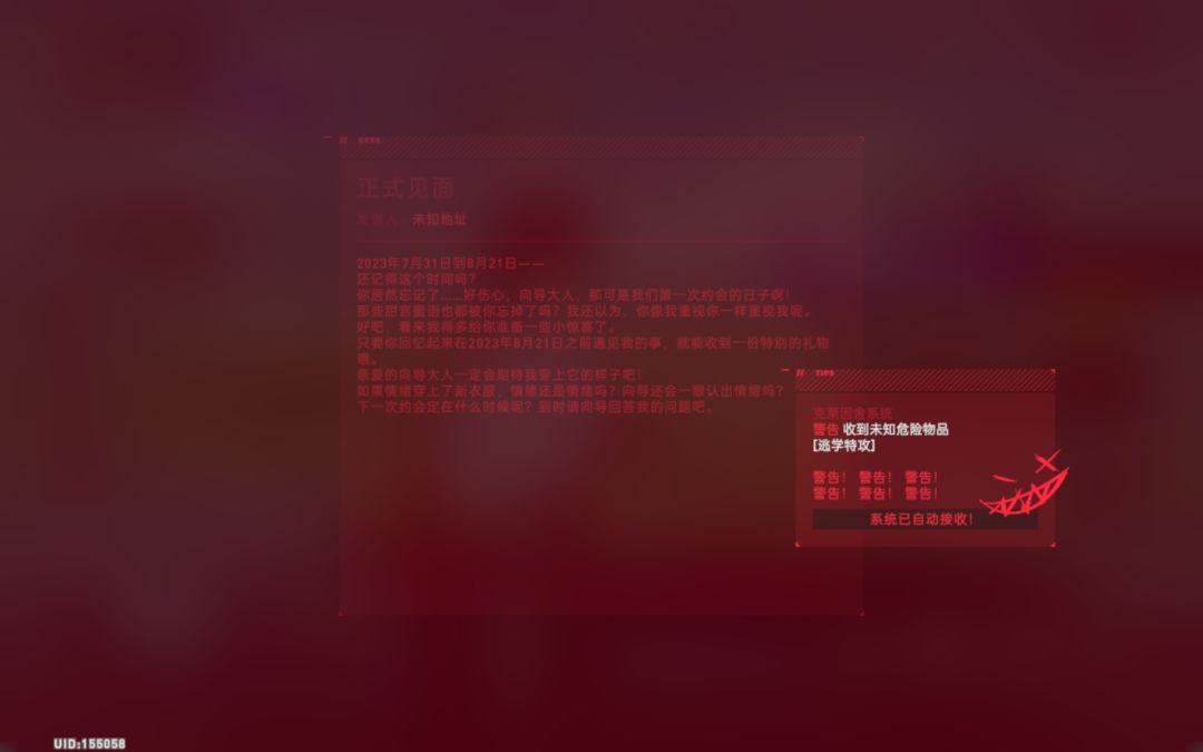 这操作很“情绪” 1
