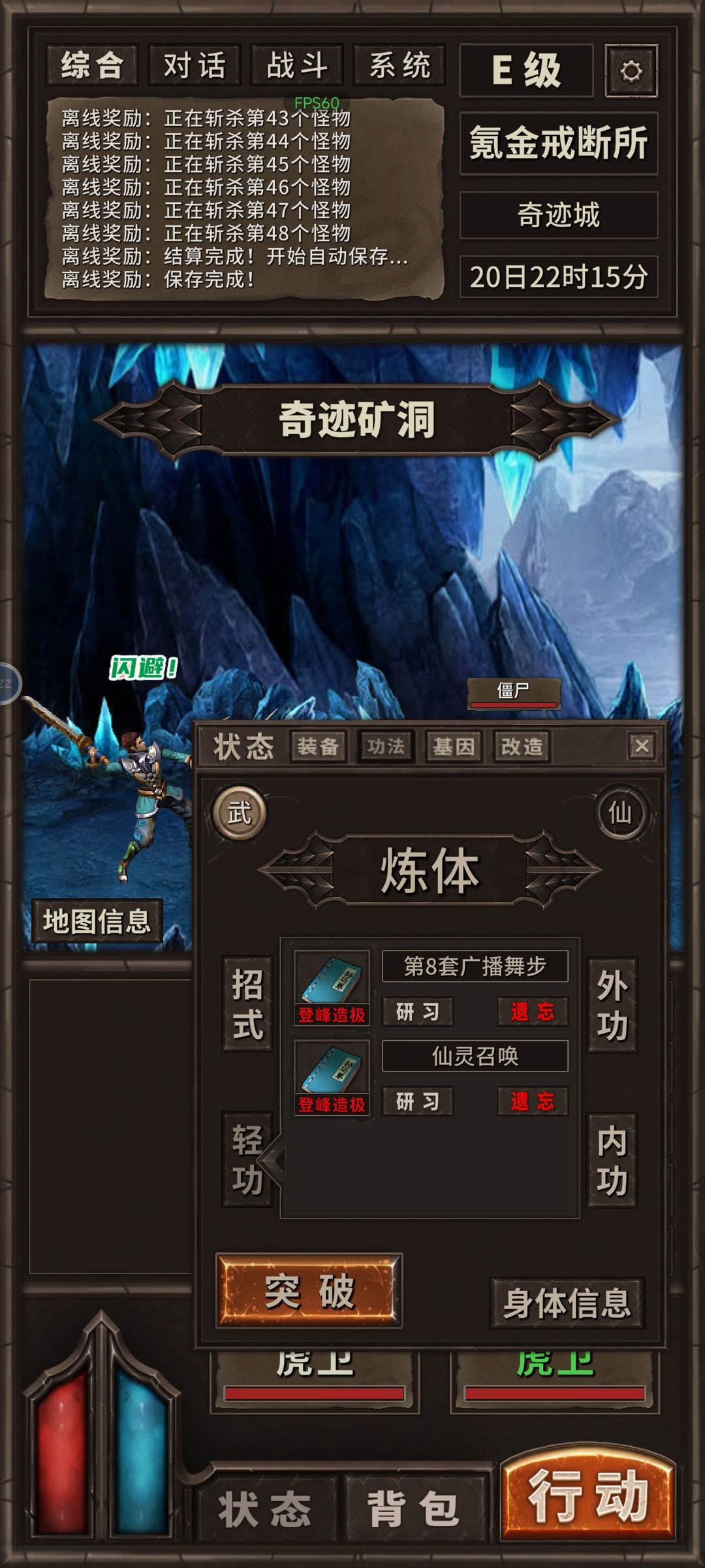 萌新不懂就问 3