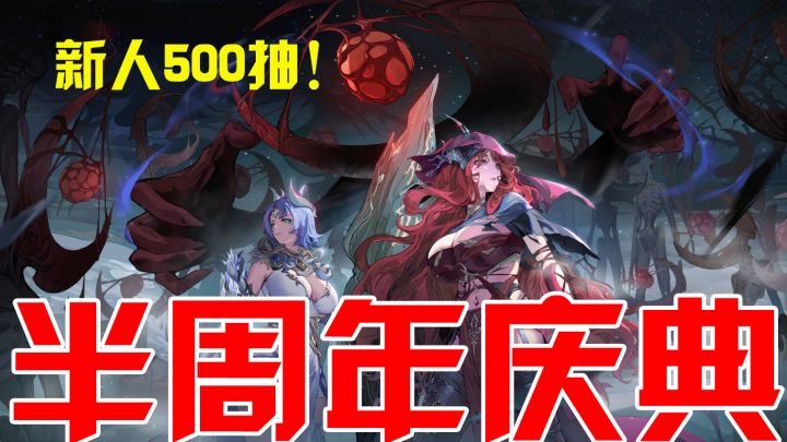 【500抽白送】实在顶不住😍《银与绯》的画师以前是不是画本子的❓截图