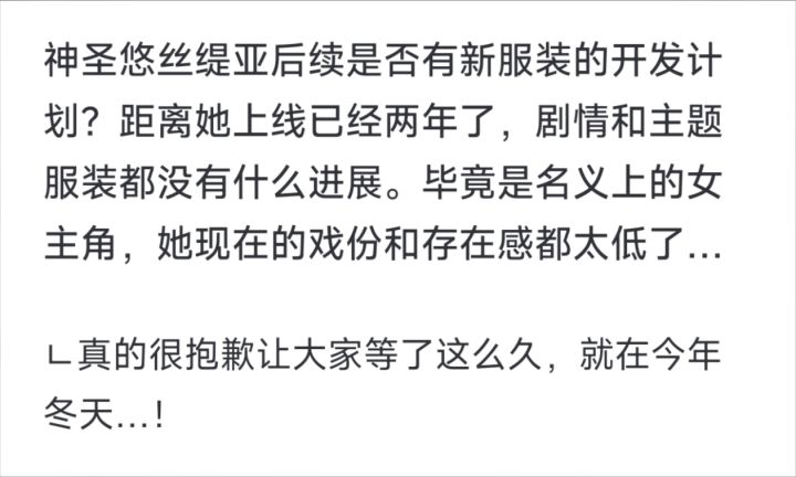 棕色尘埃2官方Q&A,新服装特效定档!截图