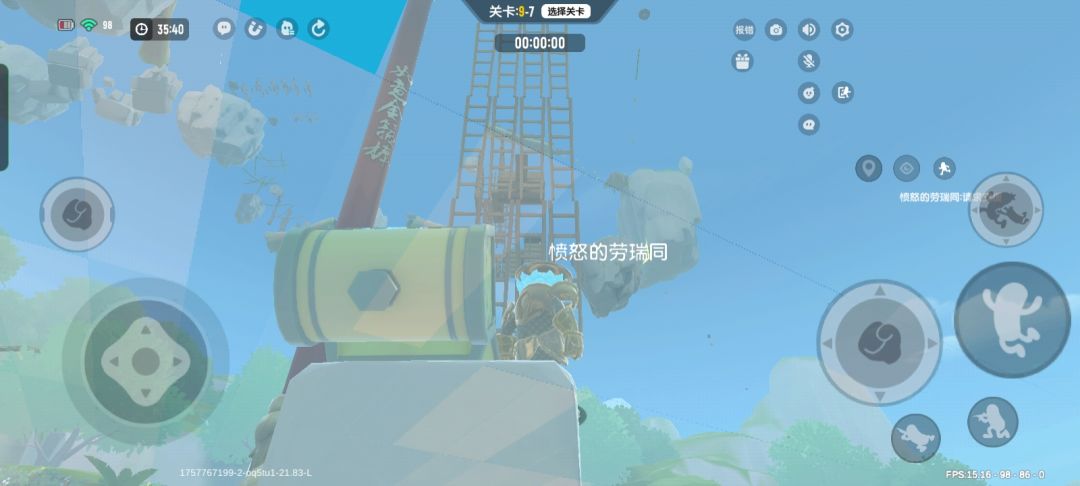 爆退西游路第九大关所有宝箱位置 7