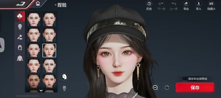 这就是建模截图