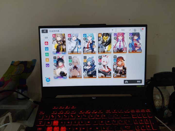 求助截图
