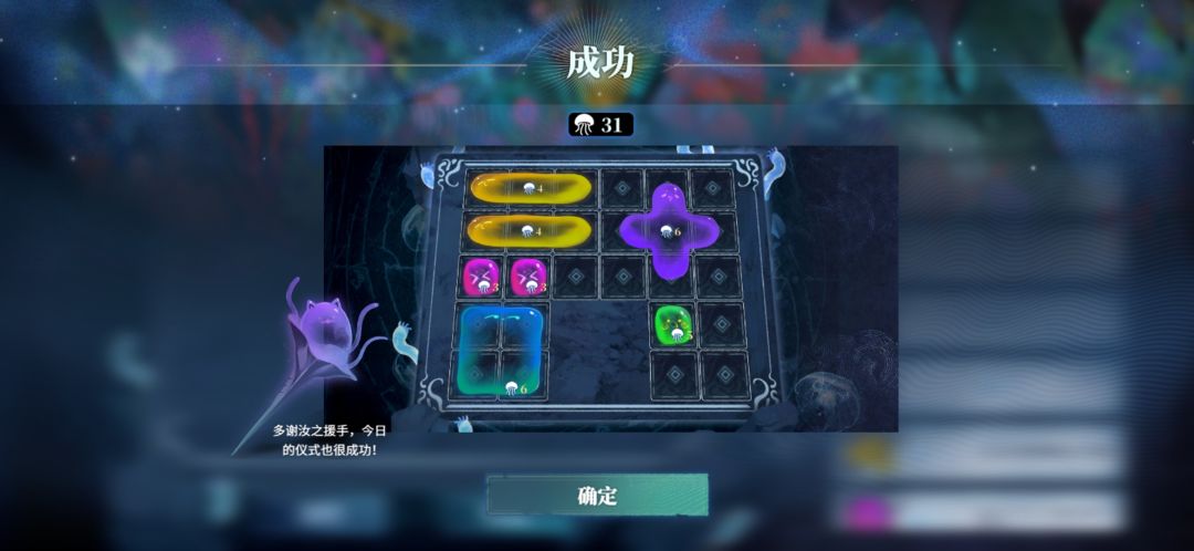 聚合仪式十一、十二 1