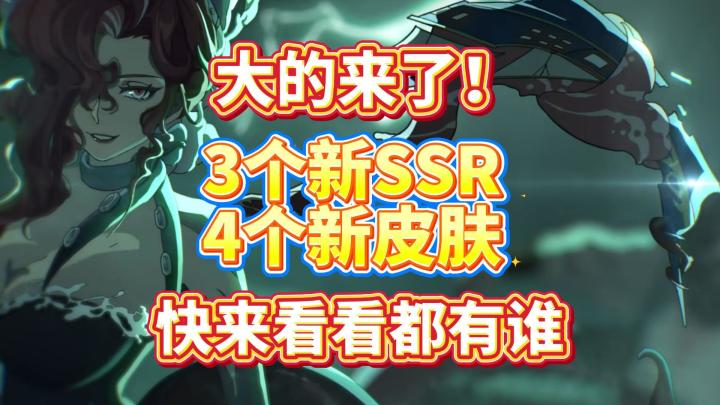 银与绯：千万别抽卡！新版本新角色上线！截图