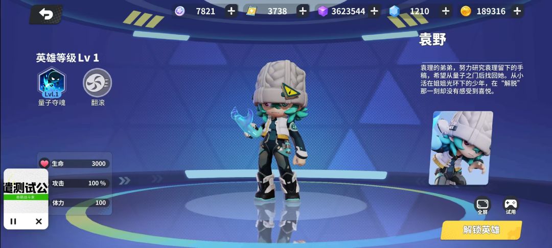 你弟的大招就是你姐的普攻 1