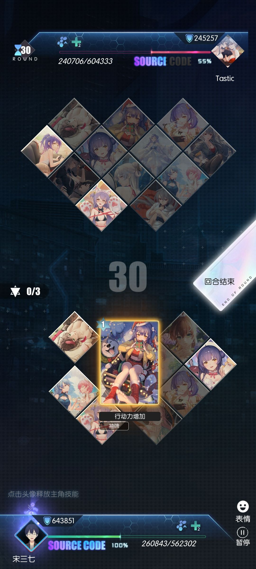 🐢🐢决斗 1