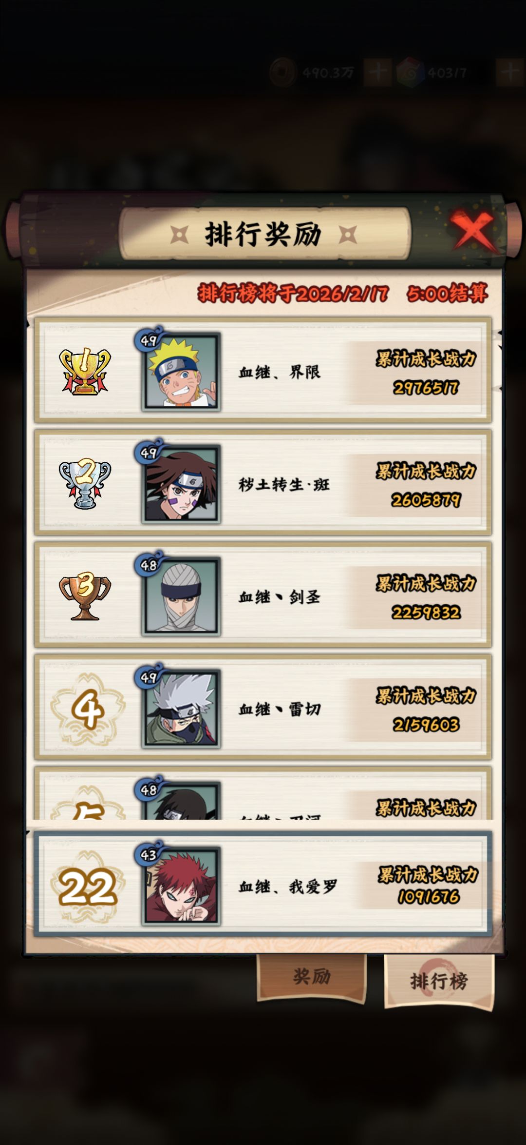 零氪第六天 1