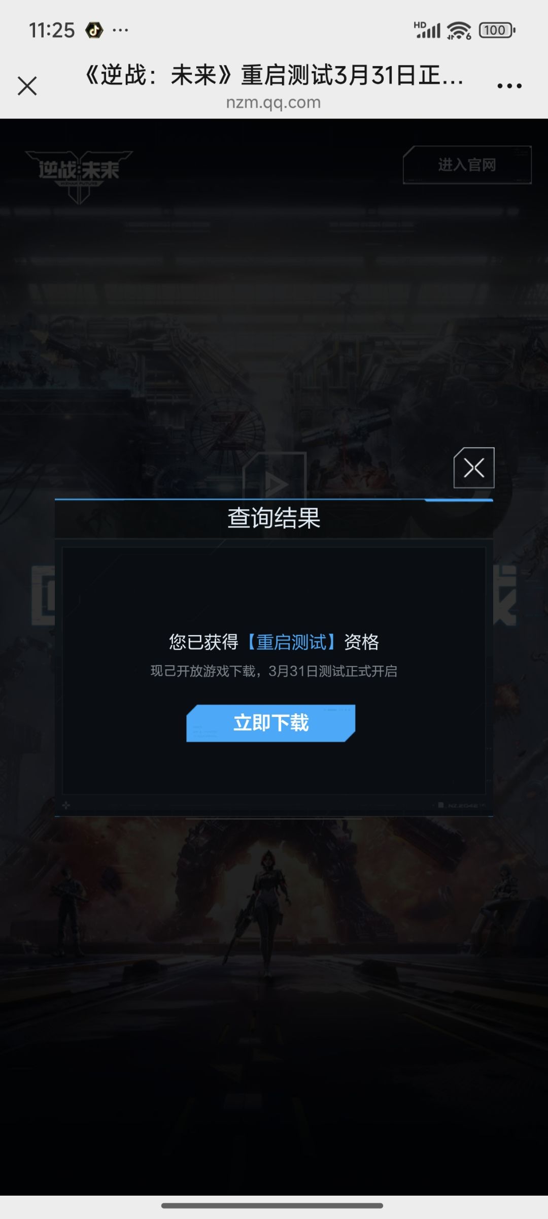 动态图片 1
