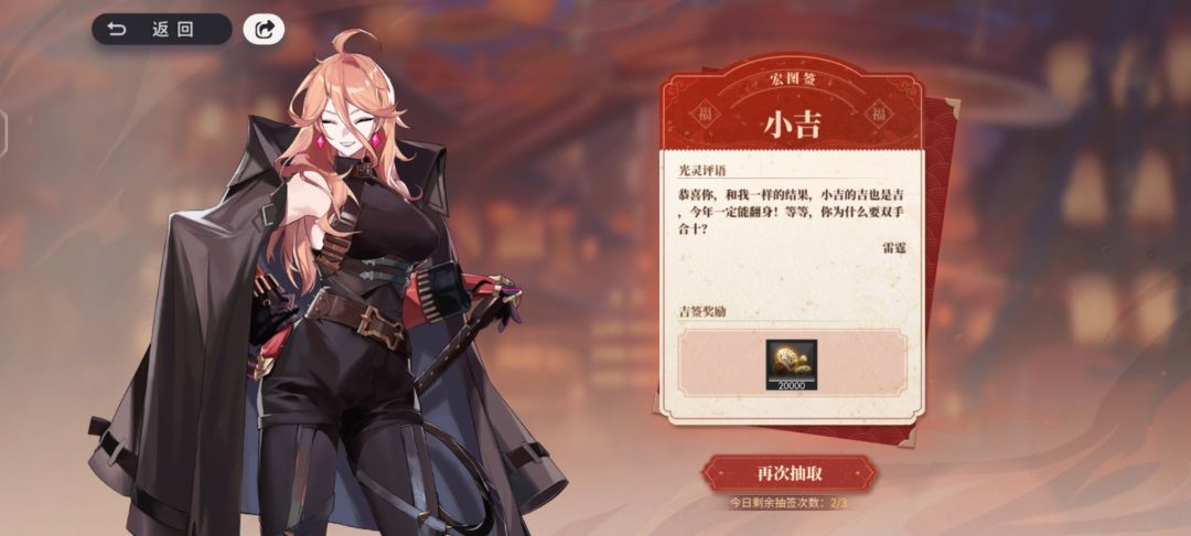 小吉,双手合十 1