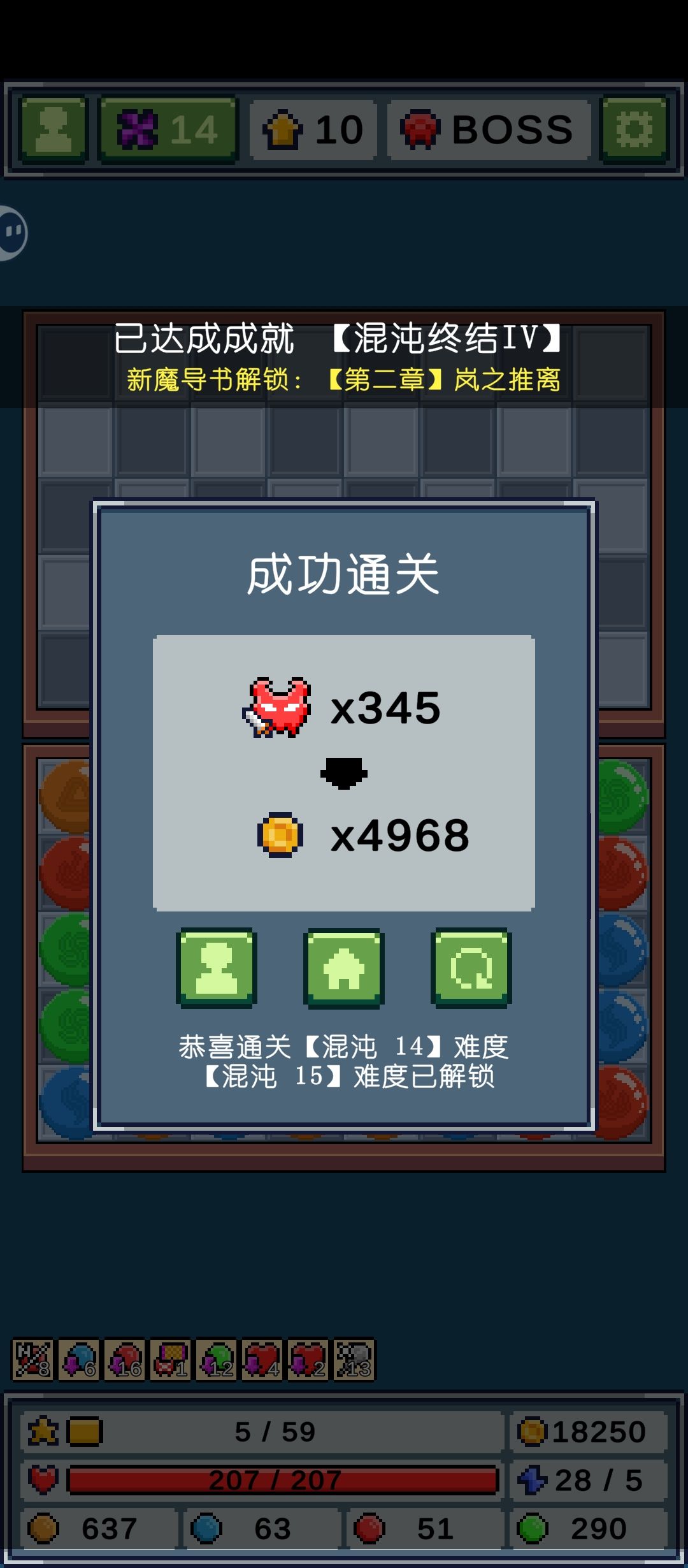 保底行动太强了,无线续航,最高30步数 1