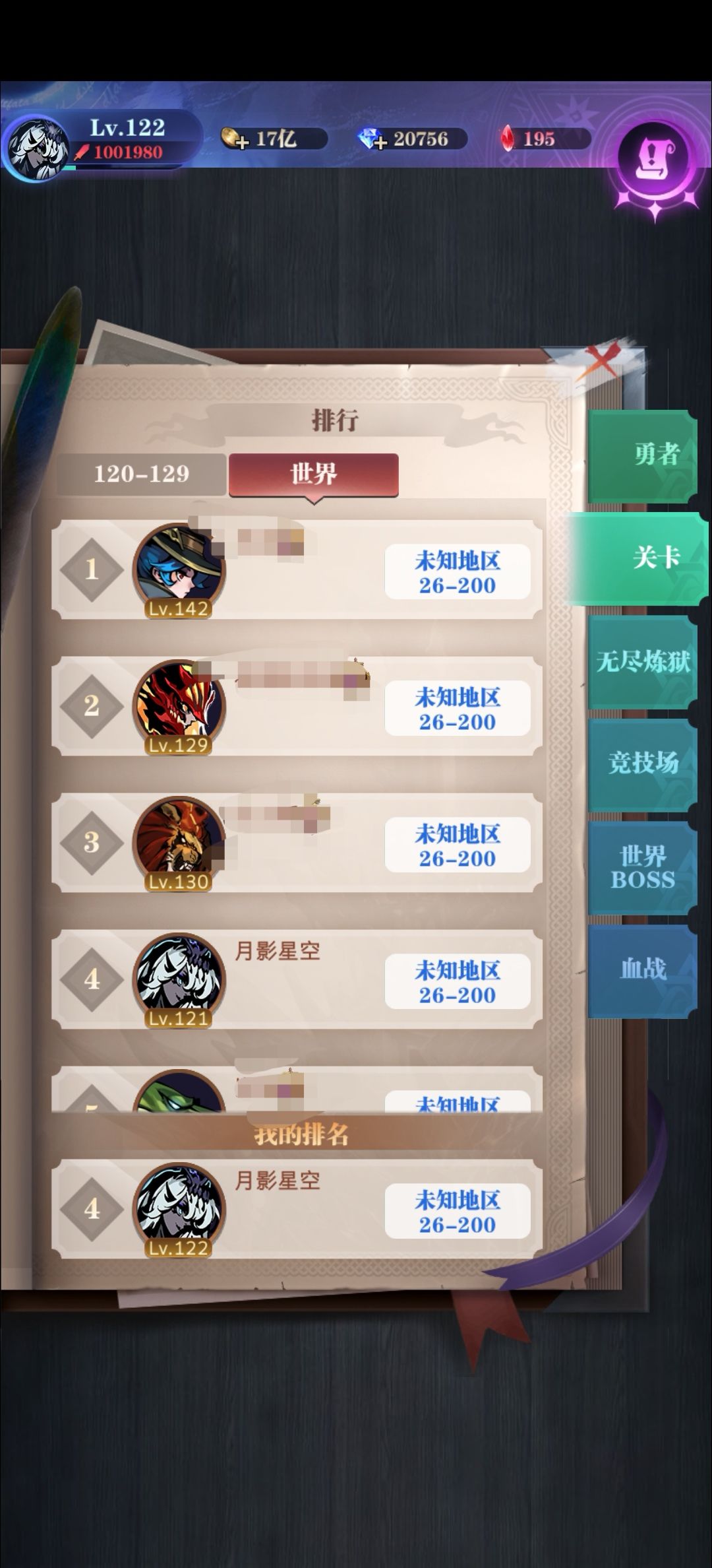 怜悯0转毕业了 1