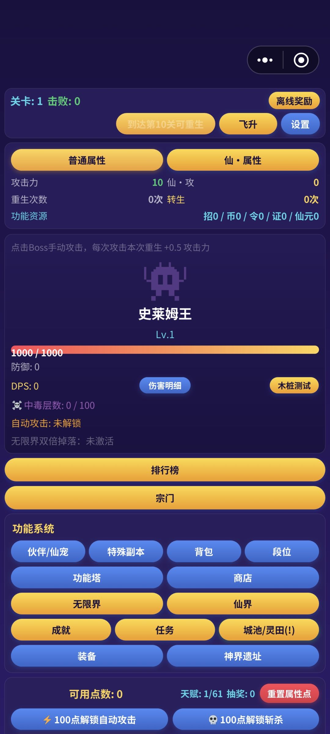 退游了 5