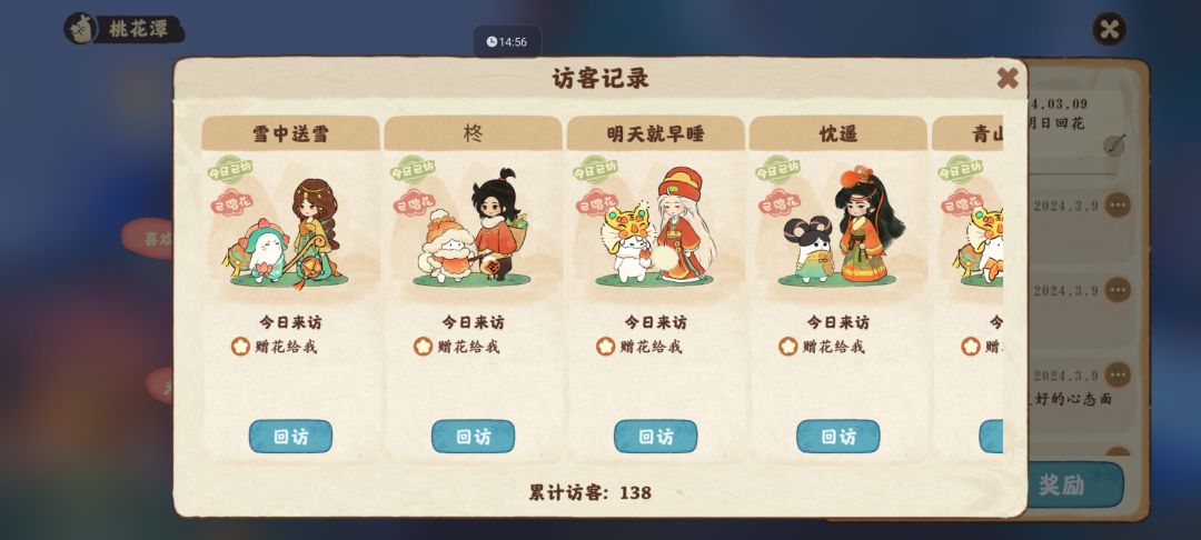 桃源深处有人家#诚邀互花 1
