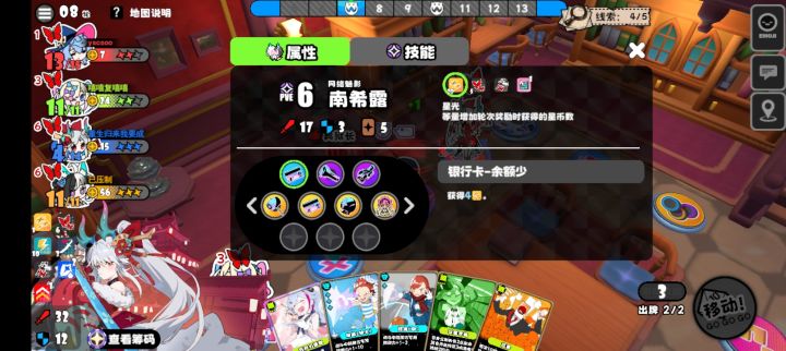 肾刀vs星币锤截图