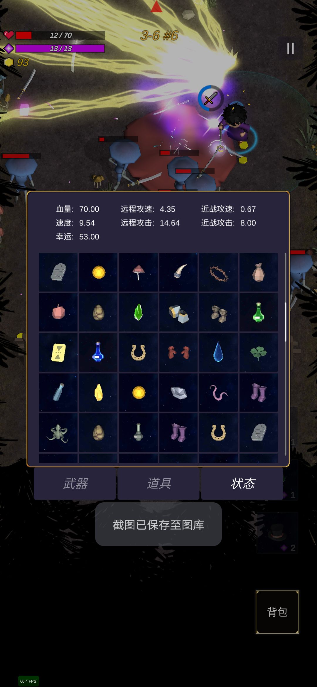 动态图片 5