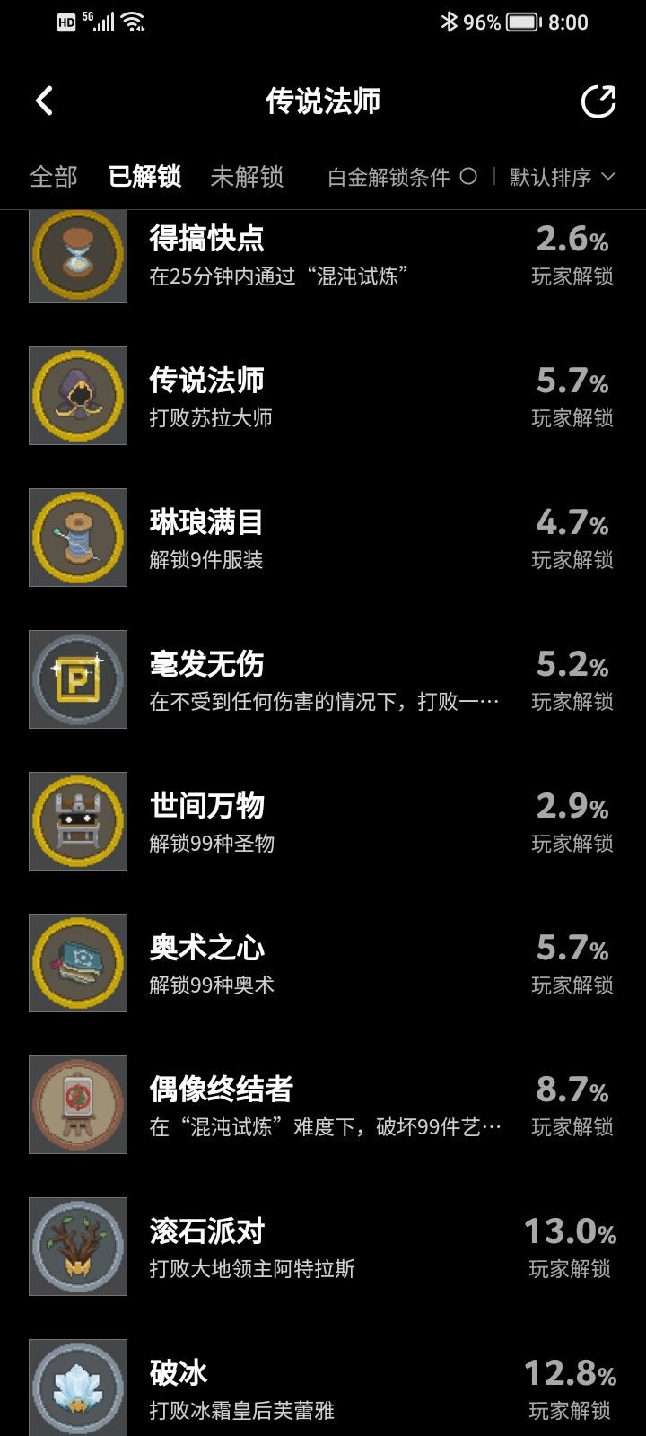 BUG求解 1