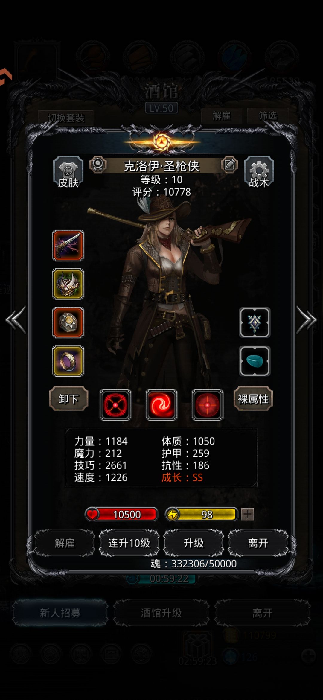 伊昂 4