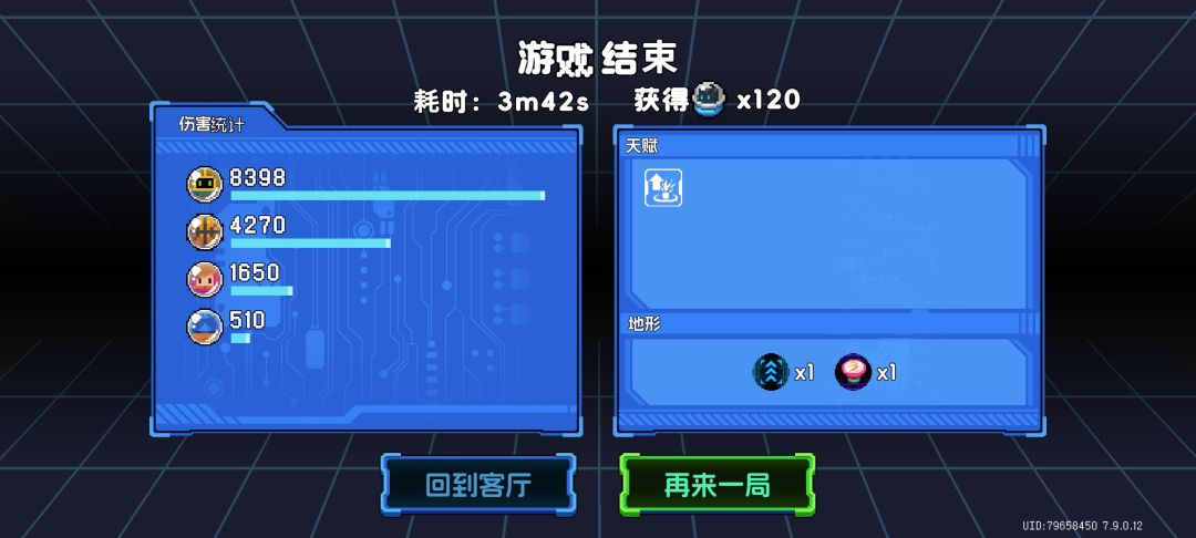 这也太难了吧 2