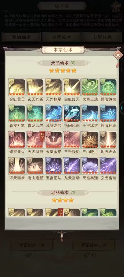 看图说话,3000年的倒霉蛋求鬼佬给条活路,都不好意识用贡献买令牌了。截图