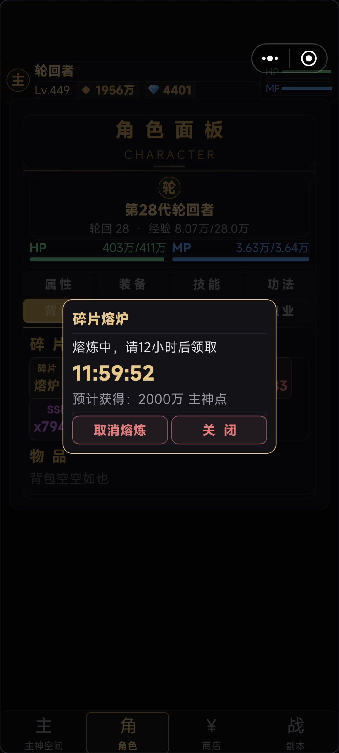 新职业“亡灵法师”及新功能2026.9.12 3