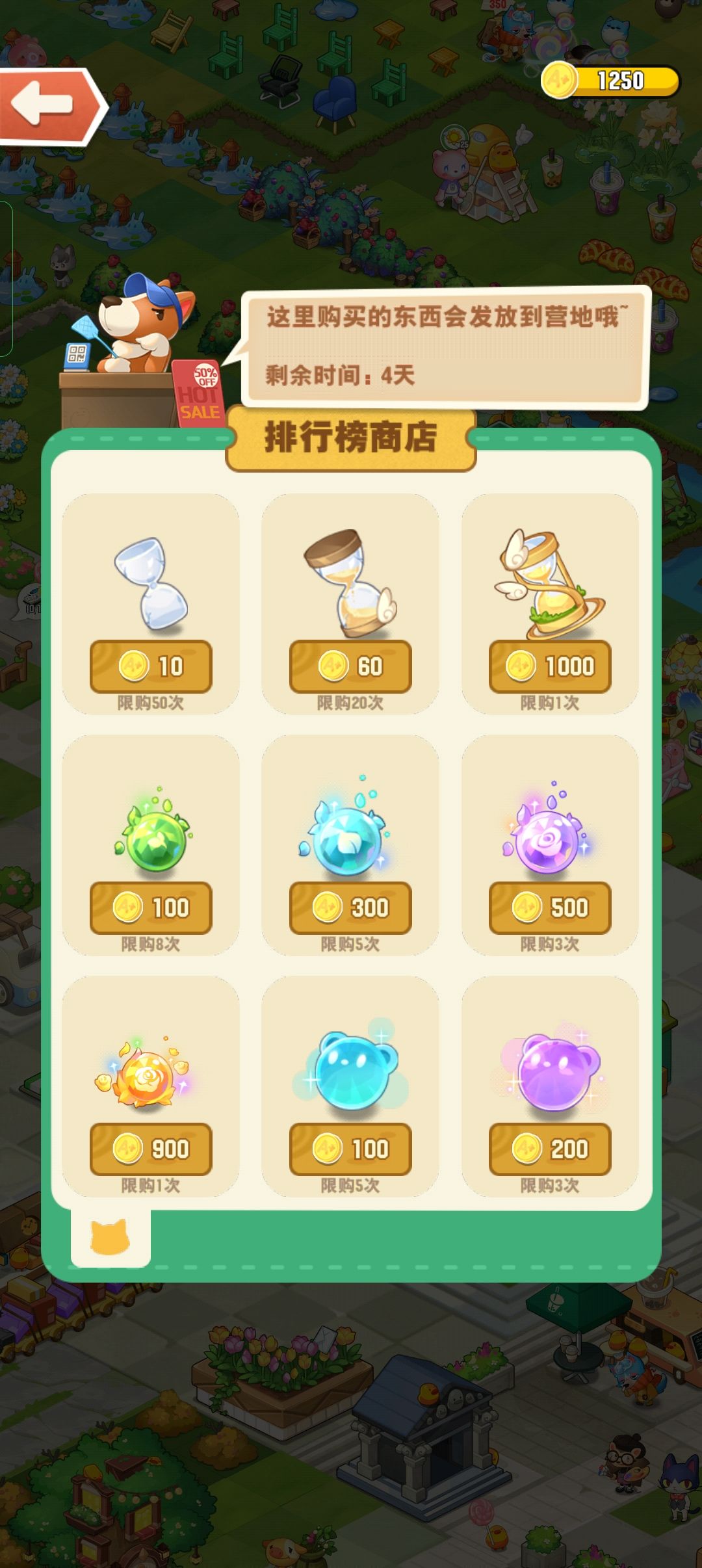 提问 1
