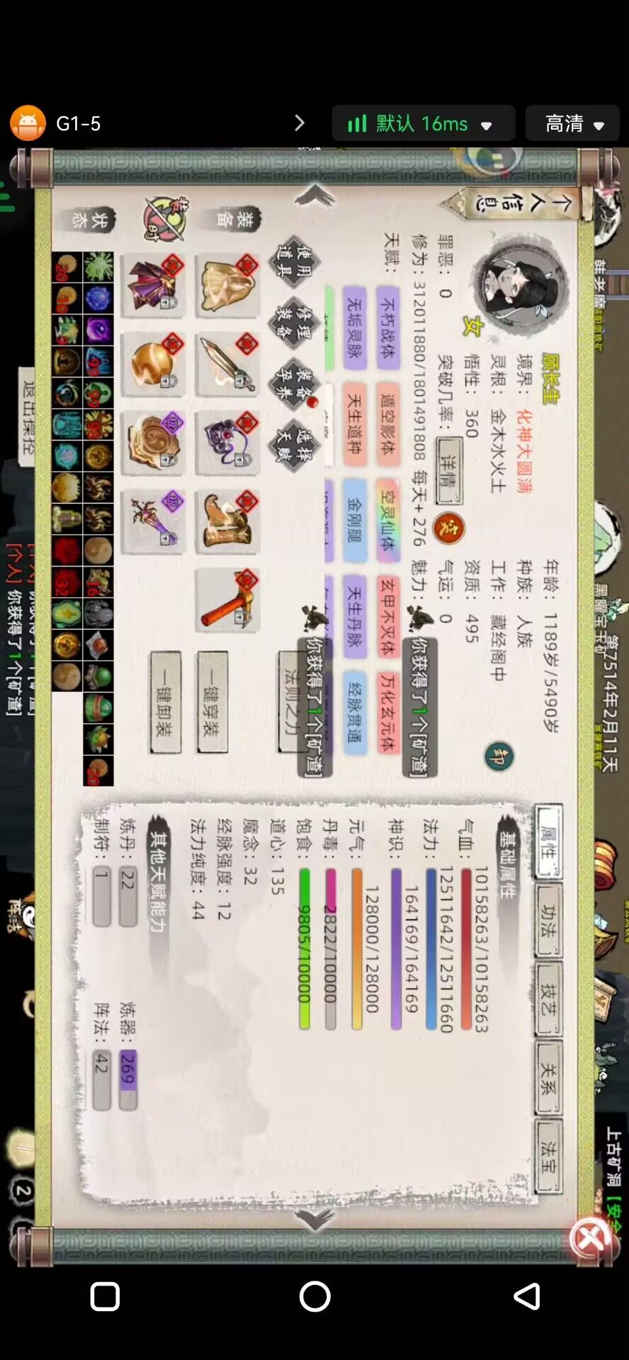 来来来,看乐子 1