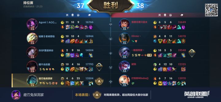 求解截图