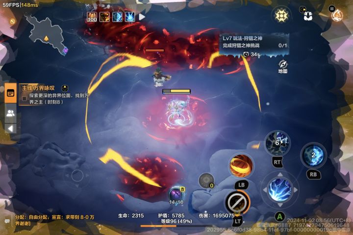 没有怪也不结束截图