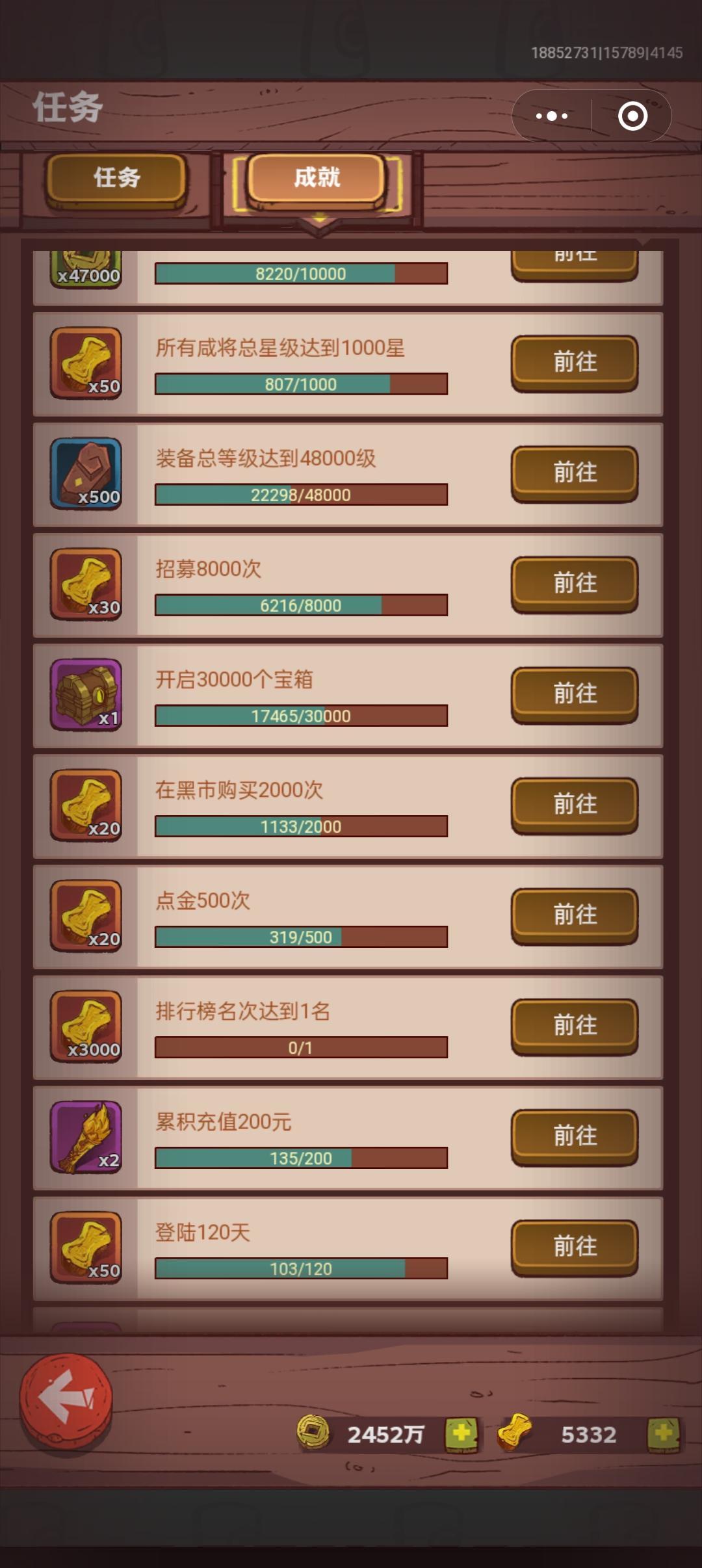 103天小孙策星冠毕业 2