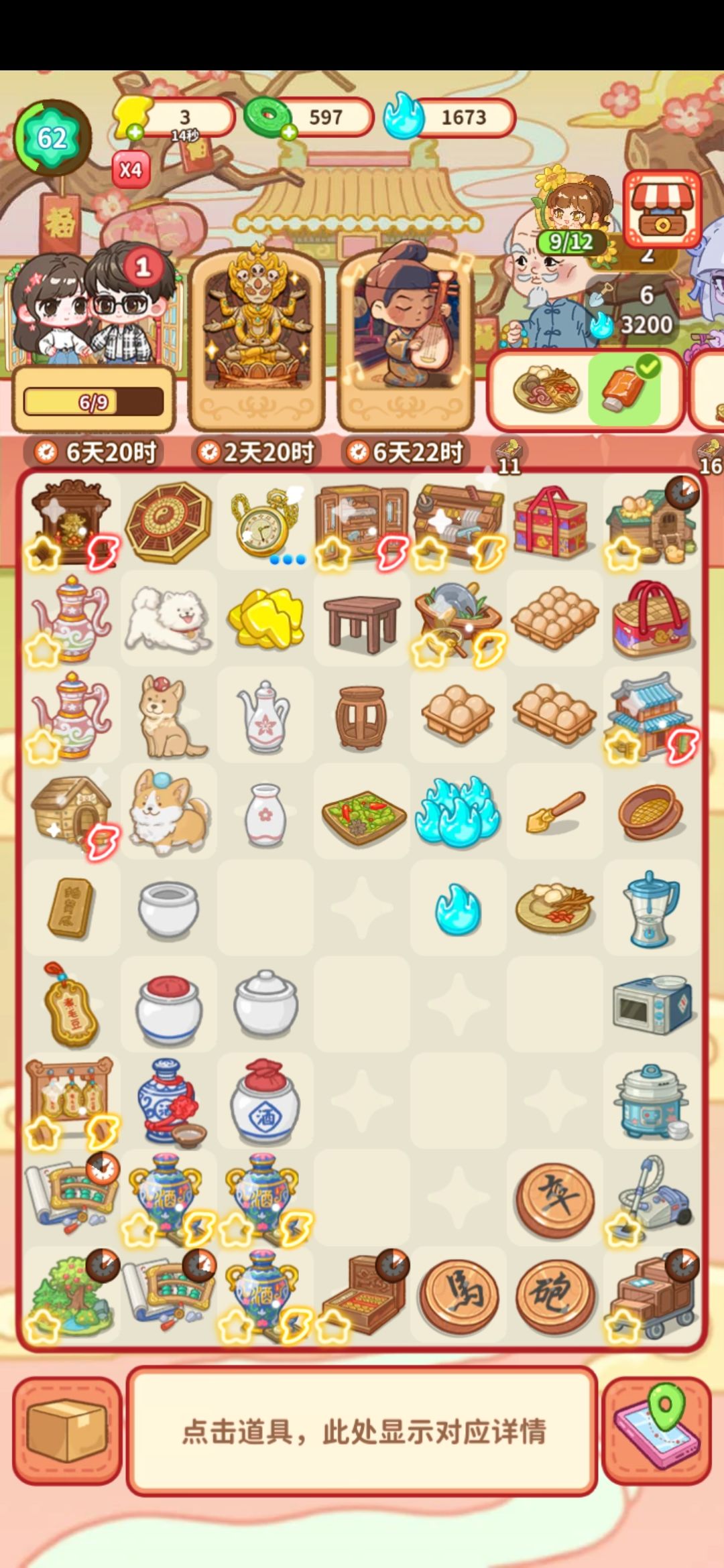 这波更新 1