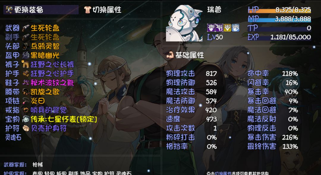 动态图片 4