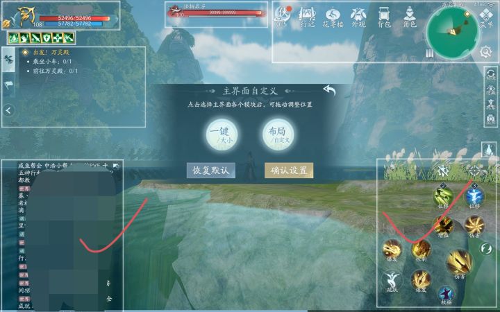 平板界面自定义设置极小,操作舒适截图