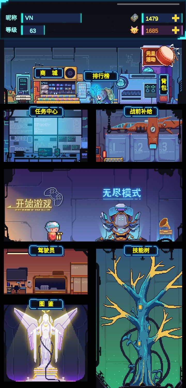 动态图片 1