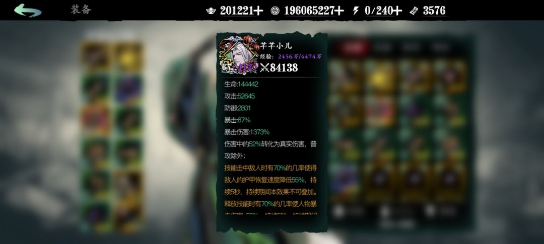 求指点迷津!!! 2