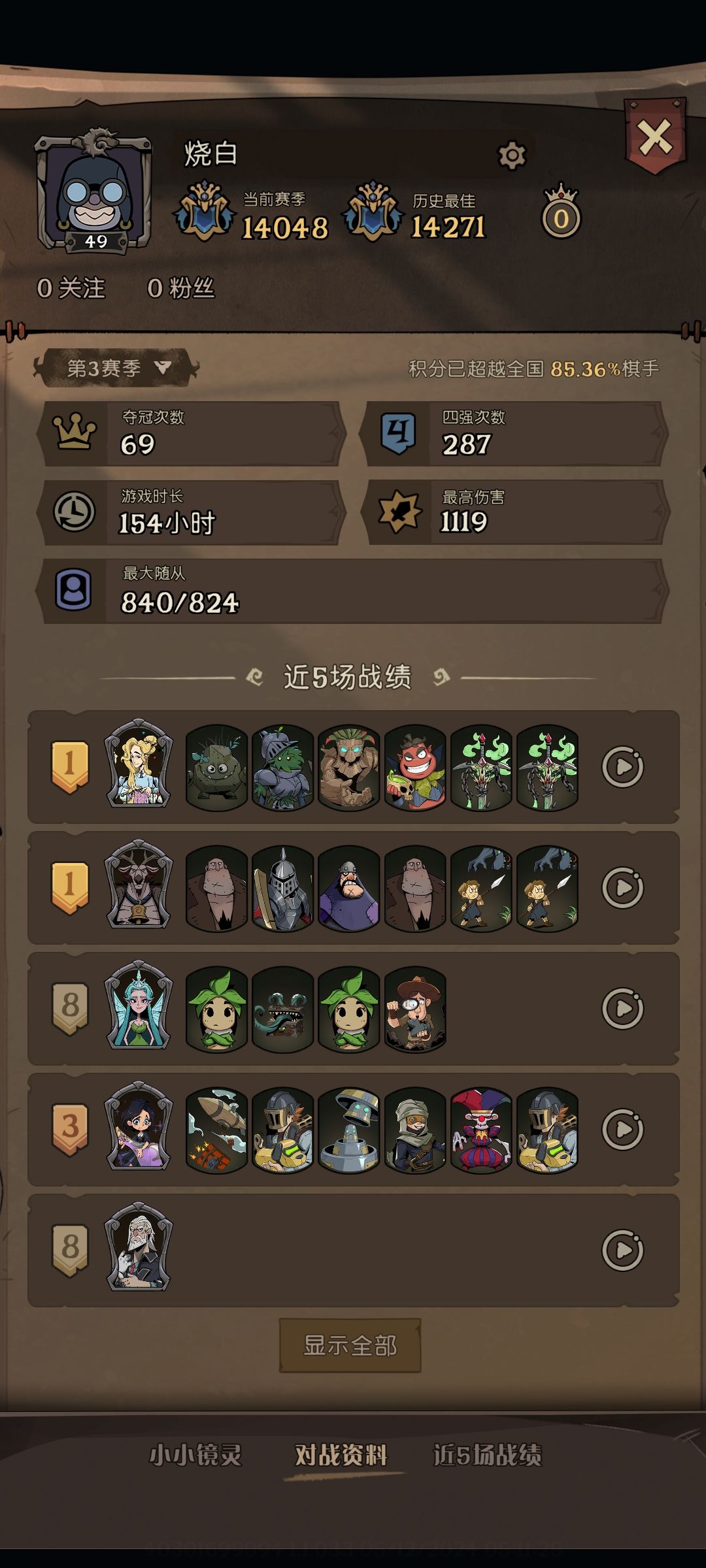 玩游戏就是为了开心 1