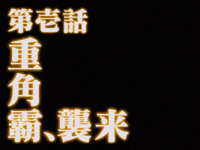 新版本belike: 3