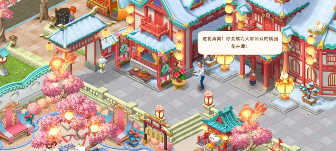 动态图片 4