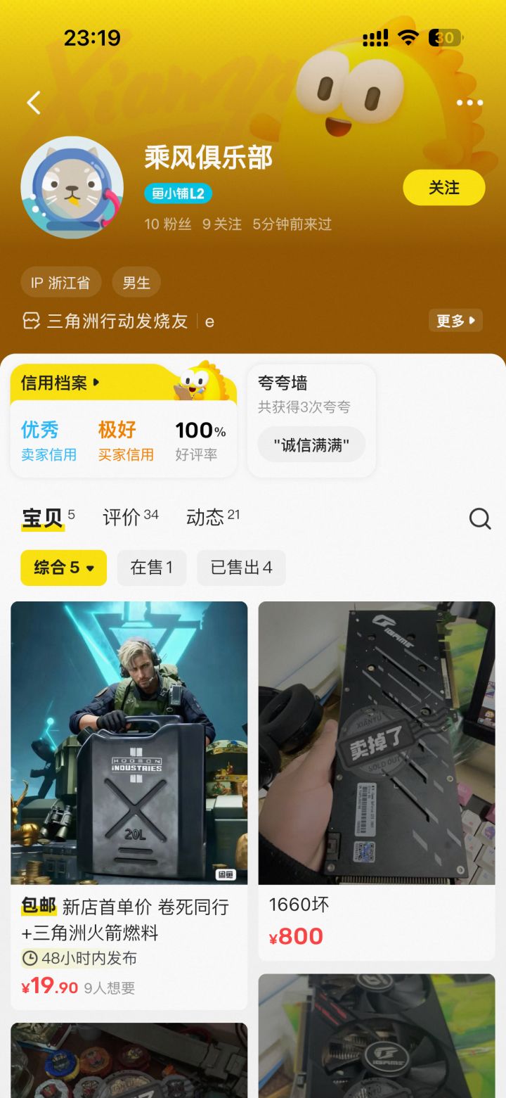 几十块钱都要不起了吗截图