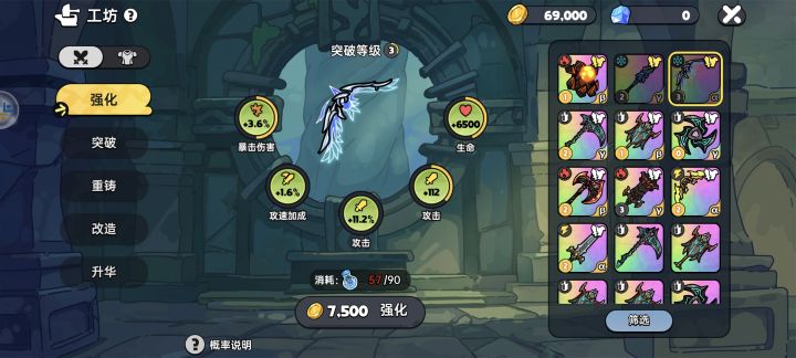 提问！求解截图