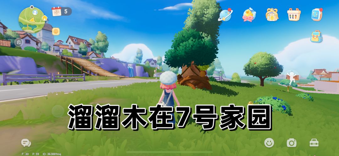 9.22溜溜木萤石位置彩虹天预告 2