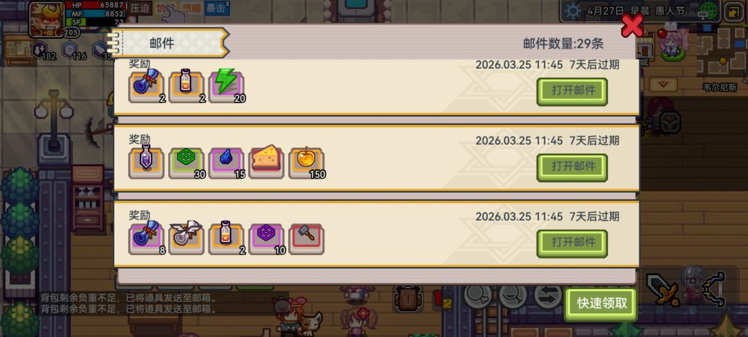 第17次五连的时候没瞅见 2