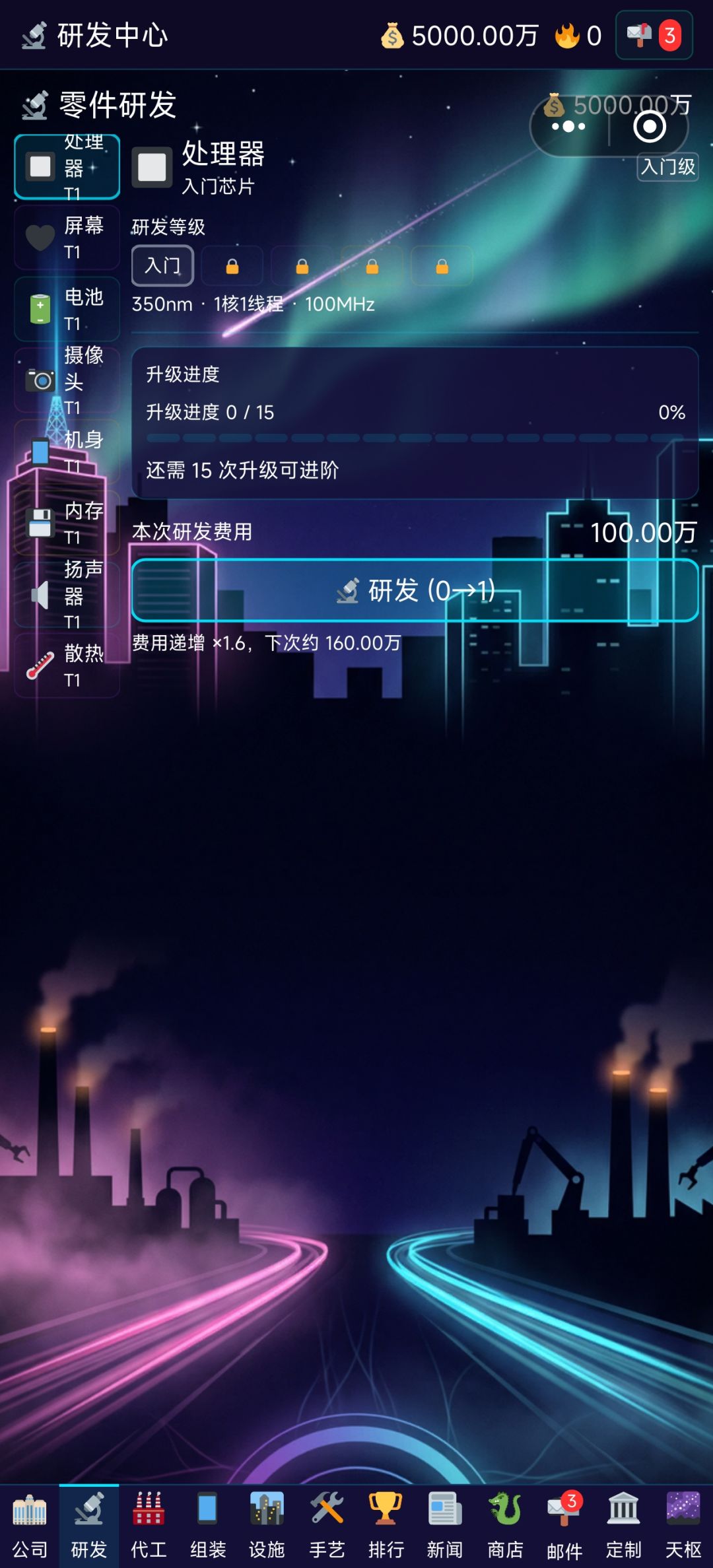 作者你自己看看这合理吗？ 2
