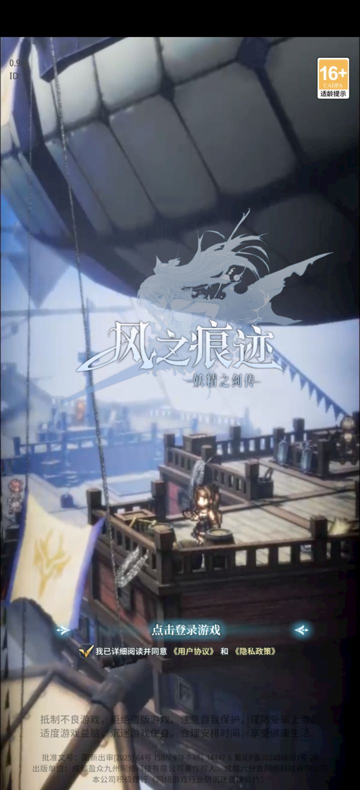 又来截图